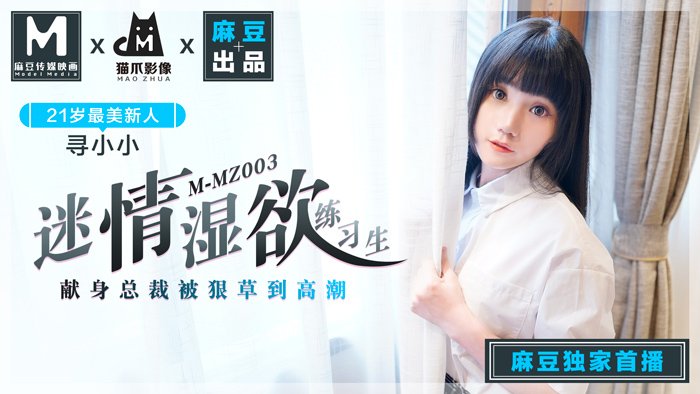  国产最新2019在线视频_丁香激情网色欲av_成人免费**毛片视频_久久国产精品2021