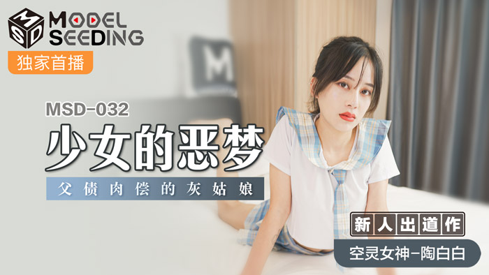  日韩欧美综合网在线观看_男人的天堂2019亚洲视频_国产麻豆精品一级在线观看_美国乱码日产精品bd在线观看