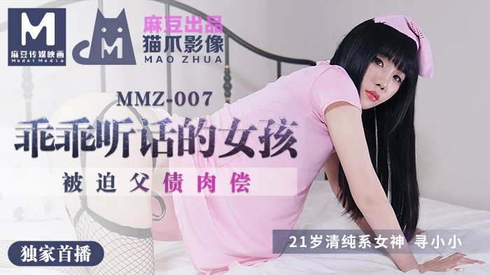  国产三级在线观看精品_久久国产对白99_在线观看亚洲中文字幕_国产美女被遭强高潮免费一视频