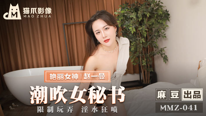  国产一区视频在线播放_国产中文无码视频在线_91成人国产精品_最近中文字幕电影免费mv