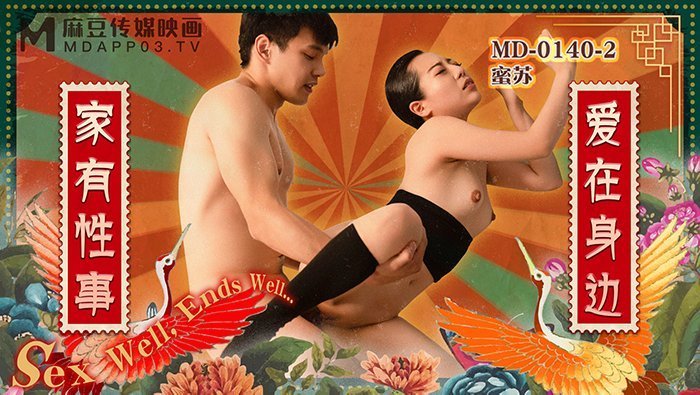 天美麻花果冻视频大全英文_黄色毛片在线观看网站_18禁无遮挡羞羞啪啪免费网_久草av电影在线观看